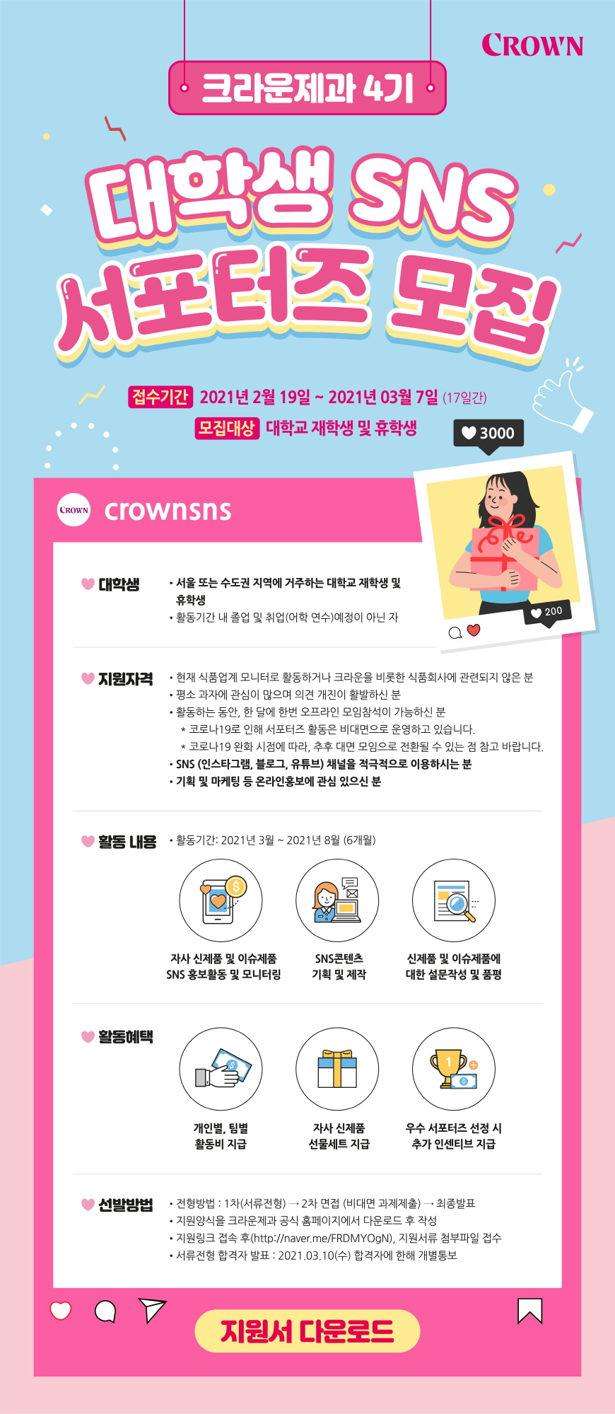 포스터