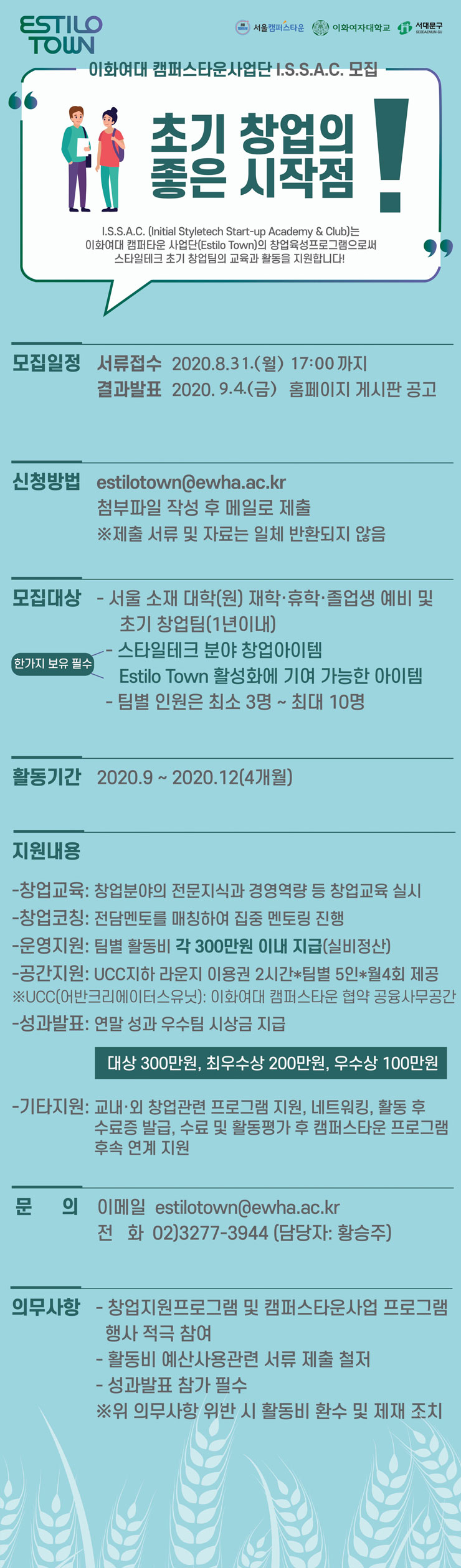 포스터