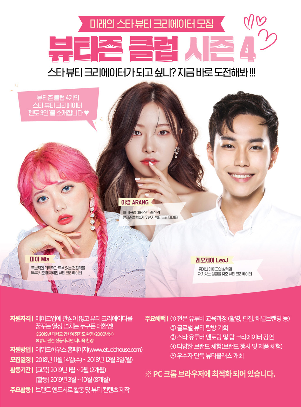 포스터