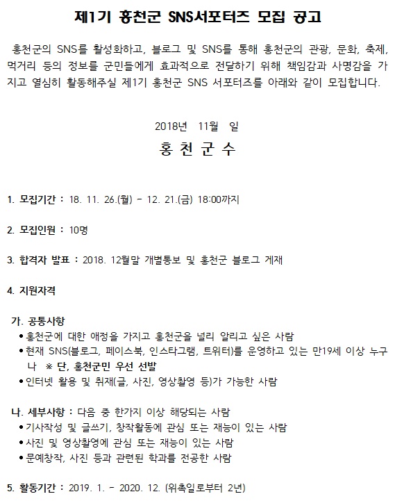포스터