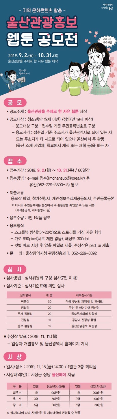 포스터