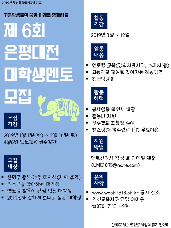 포스터