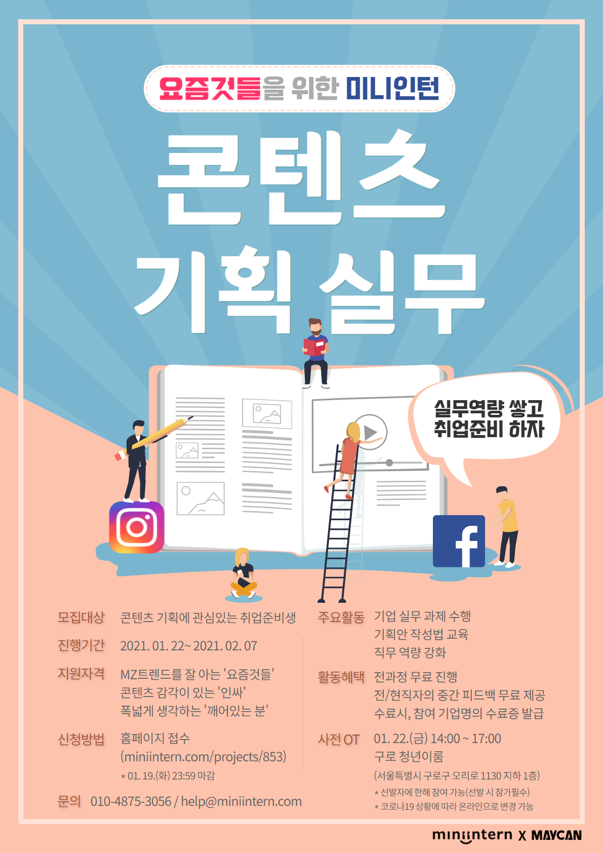포스터