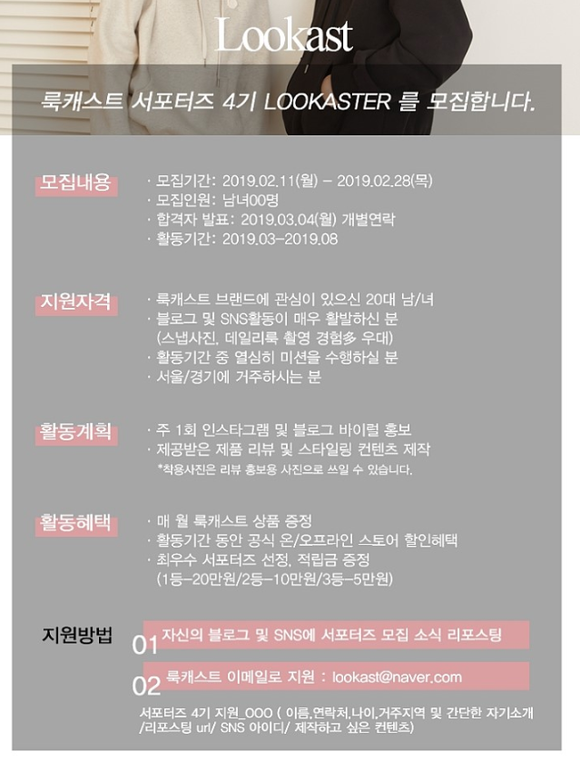 포스터