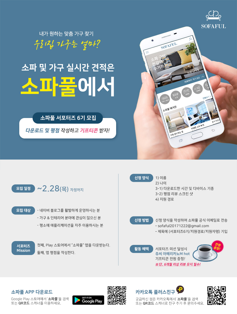 포스터