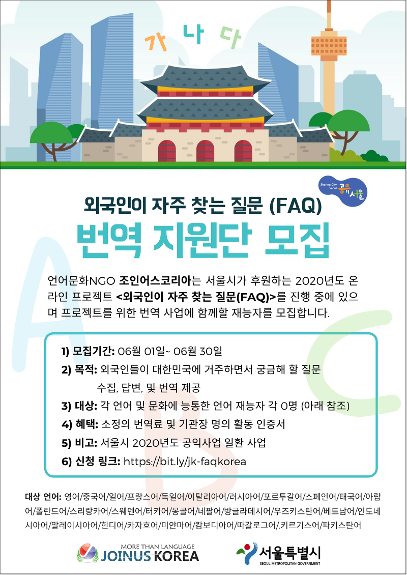 포스터