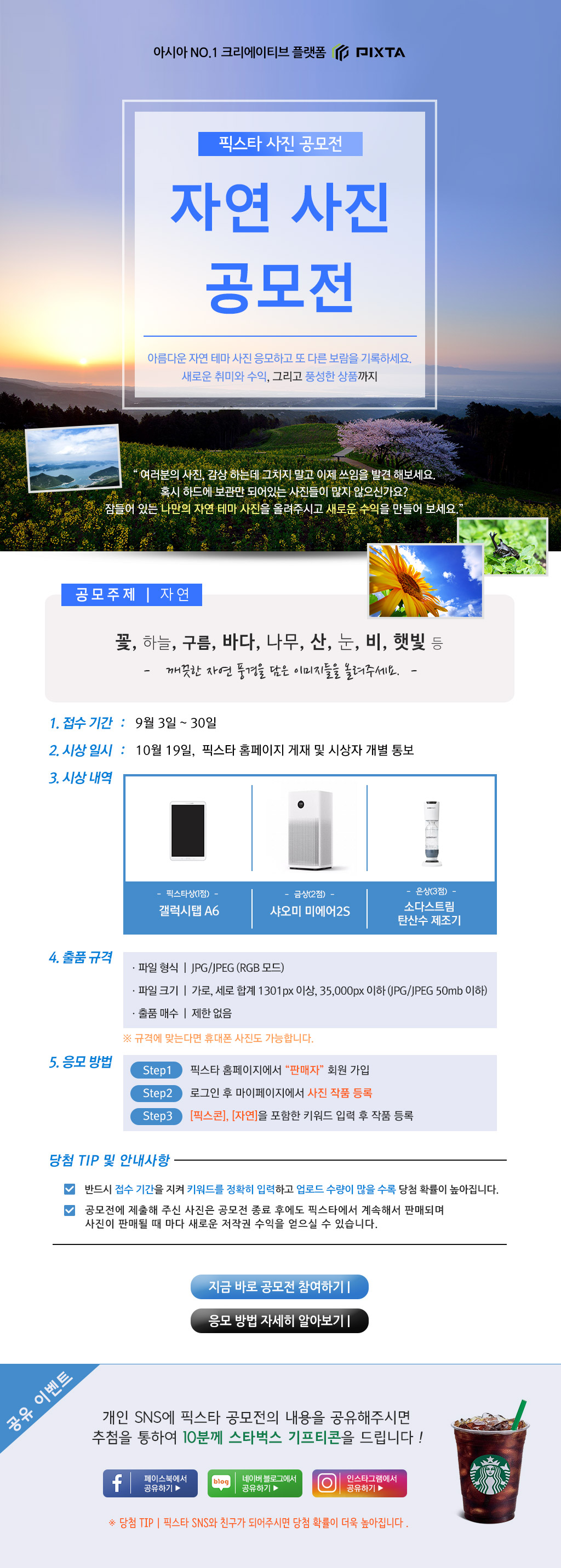 포스터