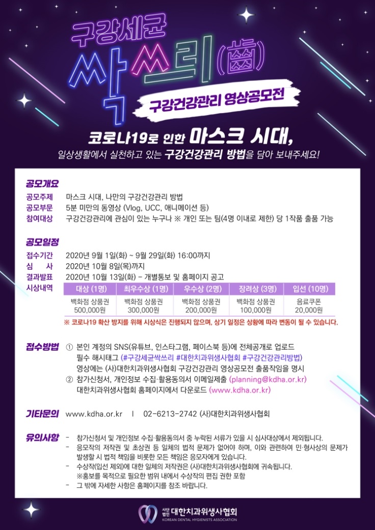 포스터