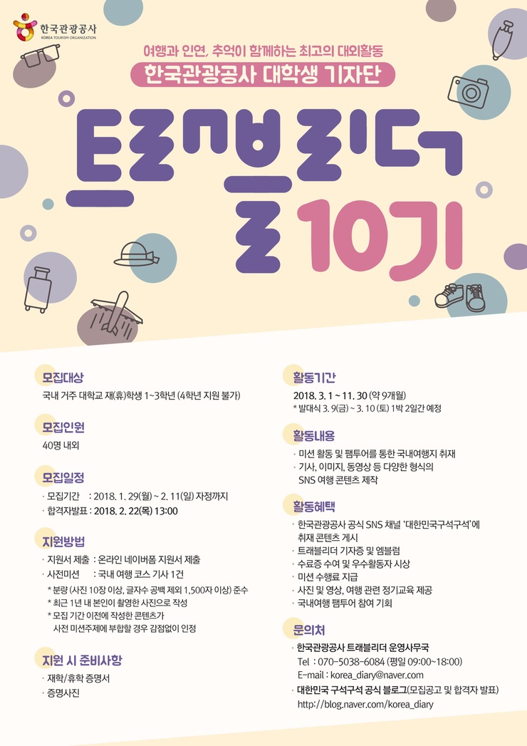 포스터