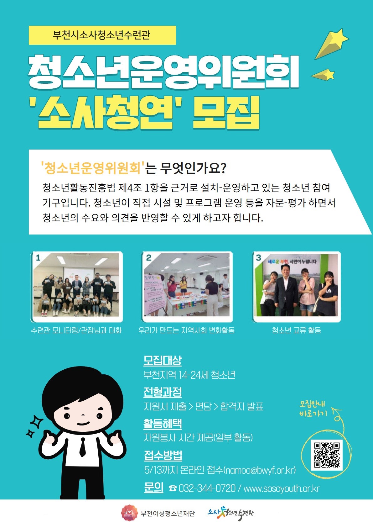 포스터