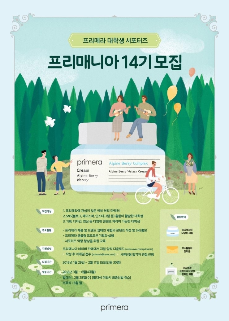 포스터