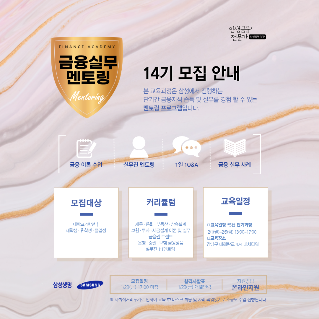 포스터