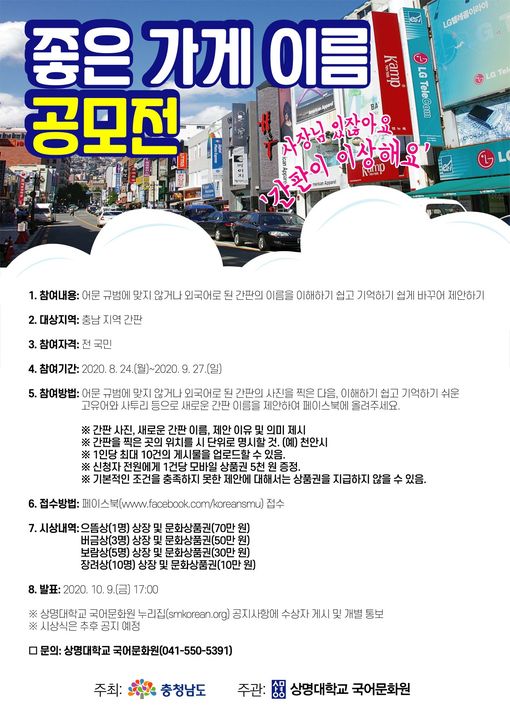 포스터