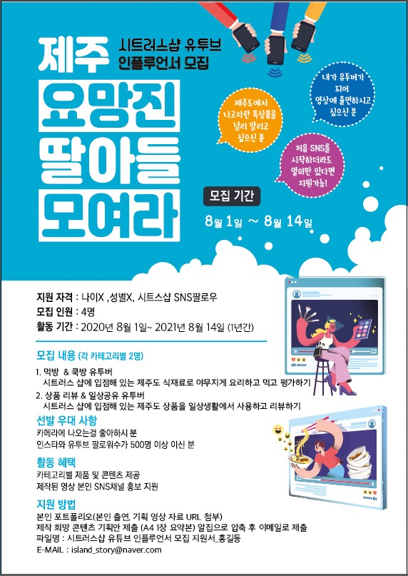 포스터