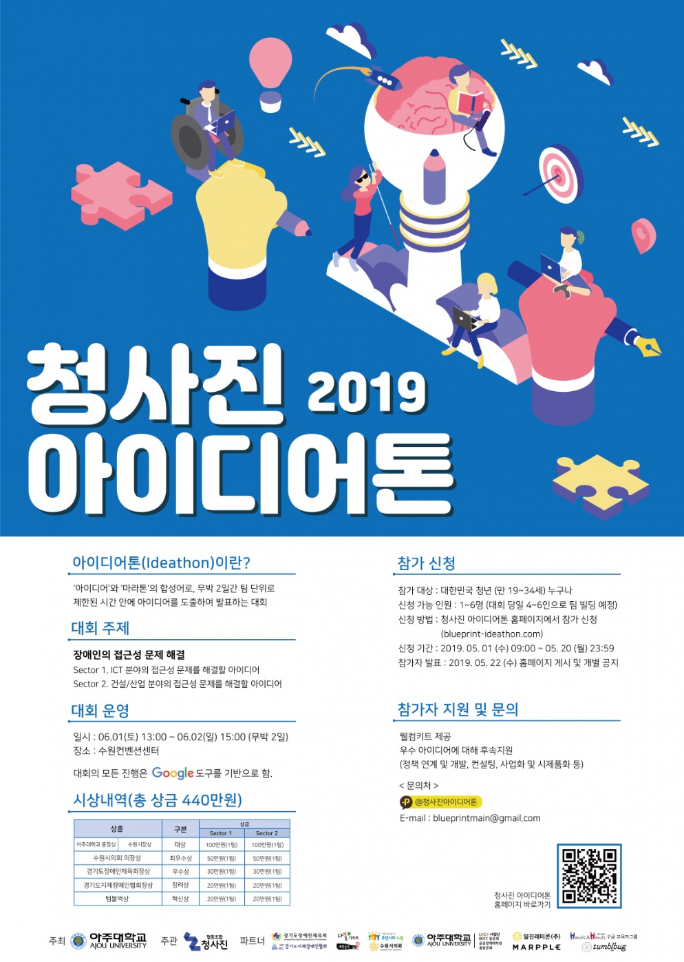 포스터