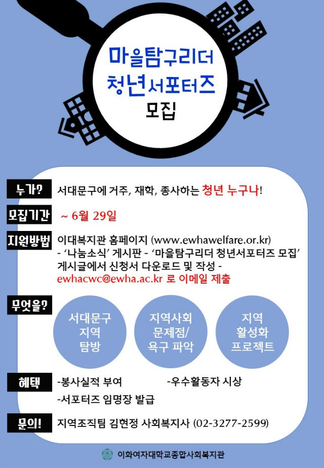 포스터