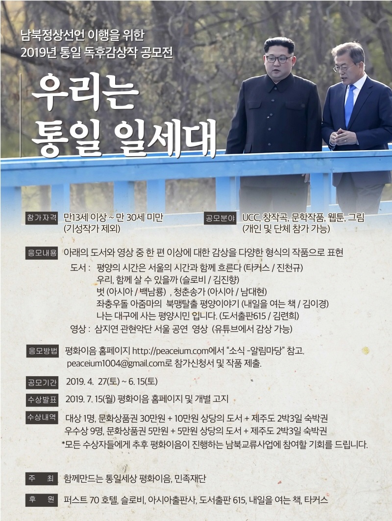 포스터