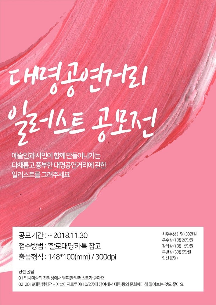 포스터