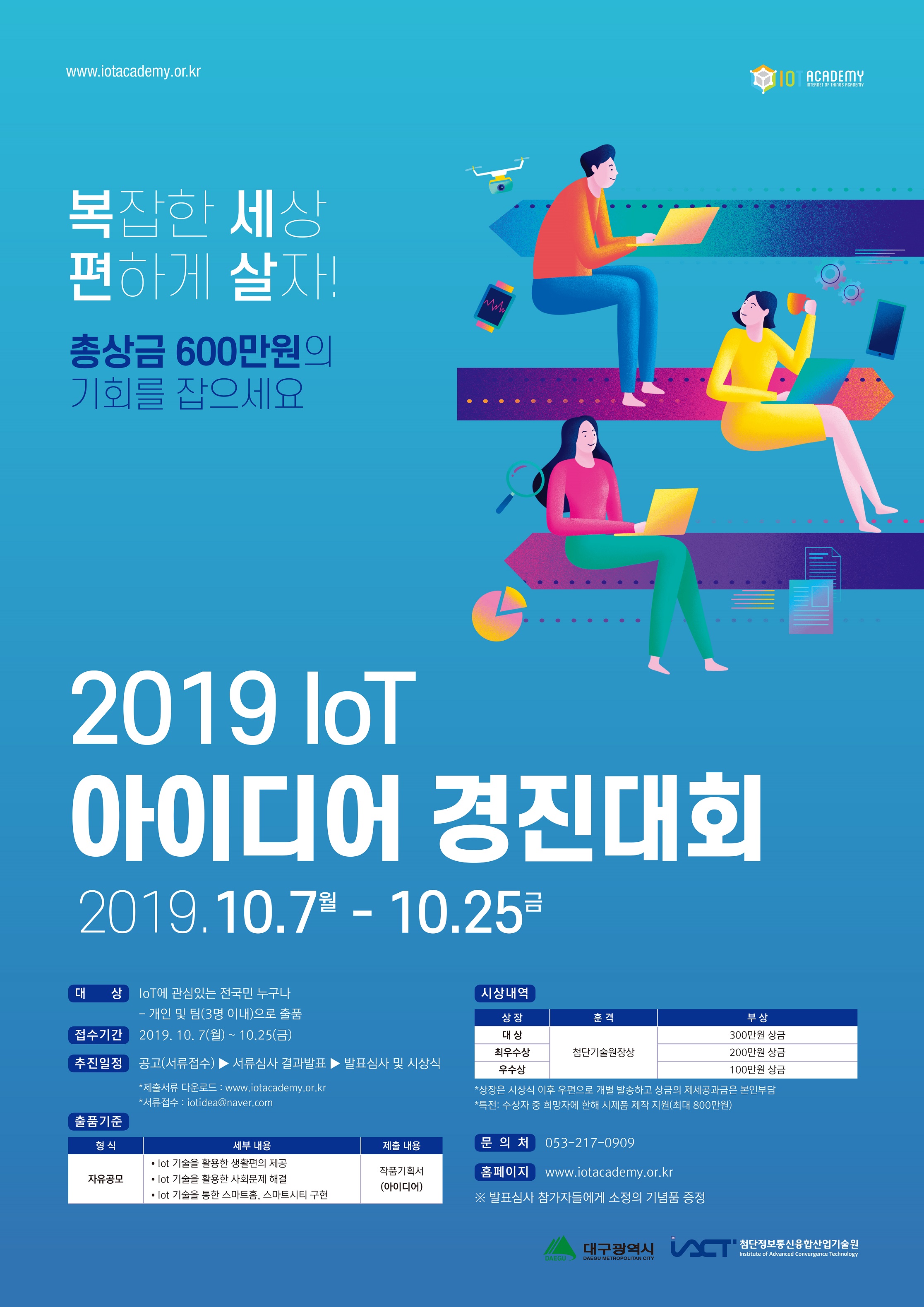 포스터