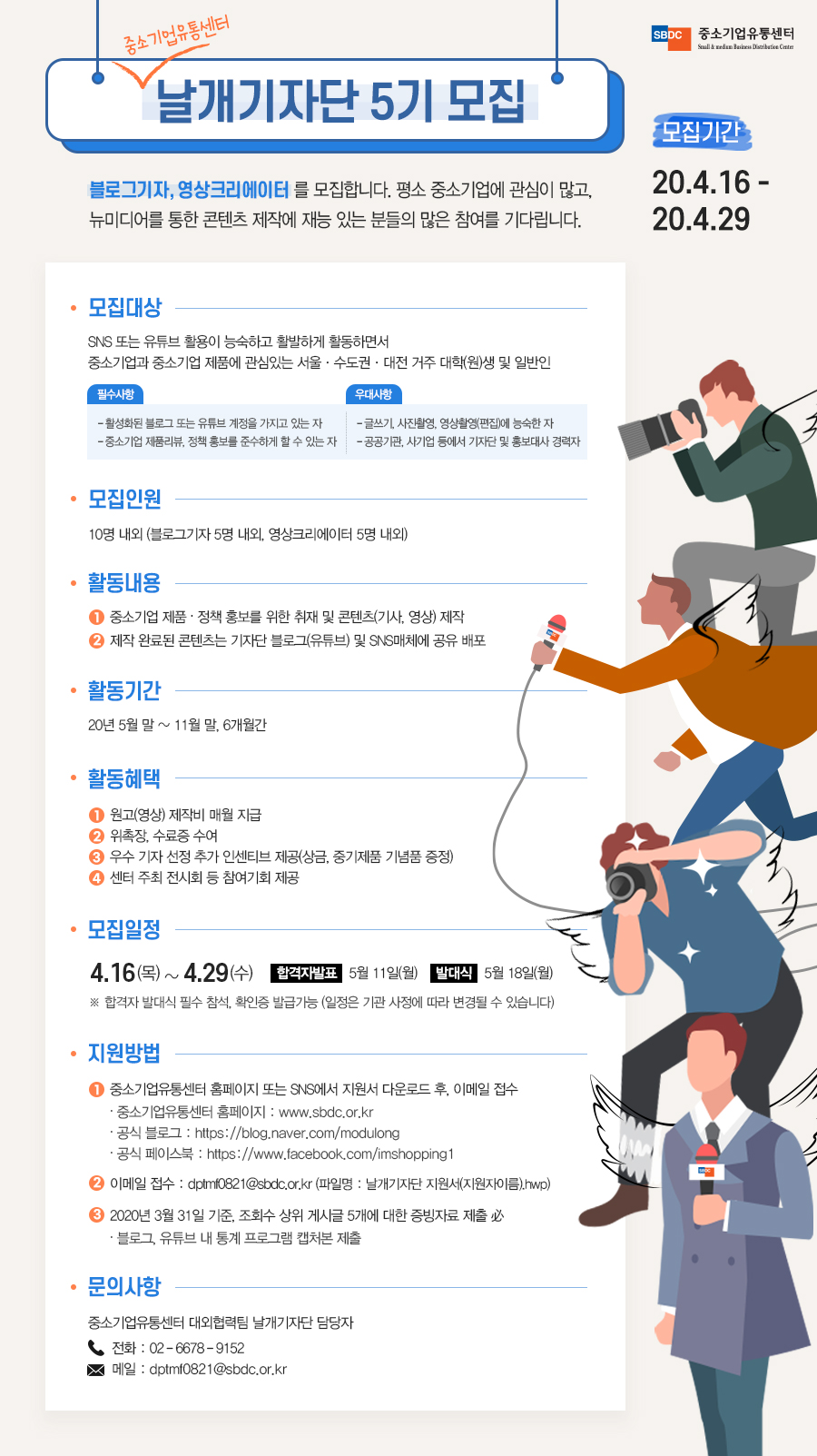 포스터