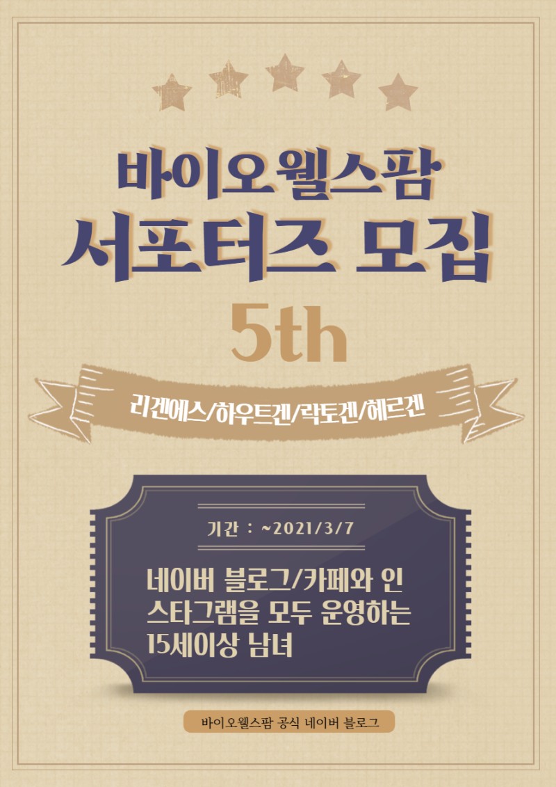 포스터