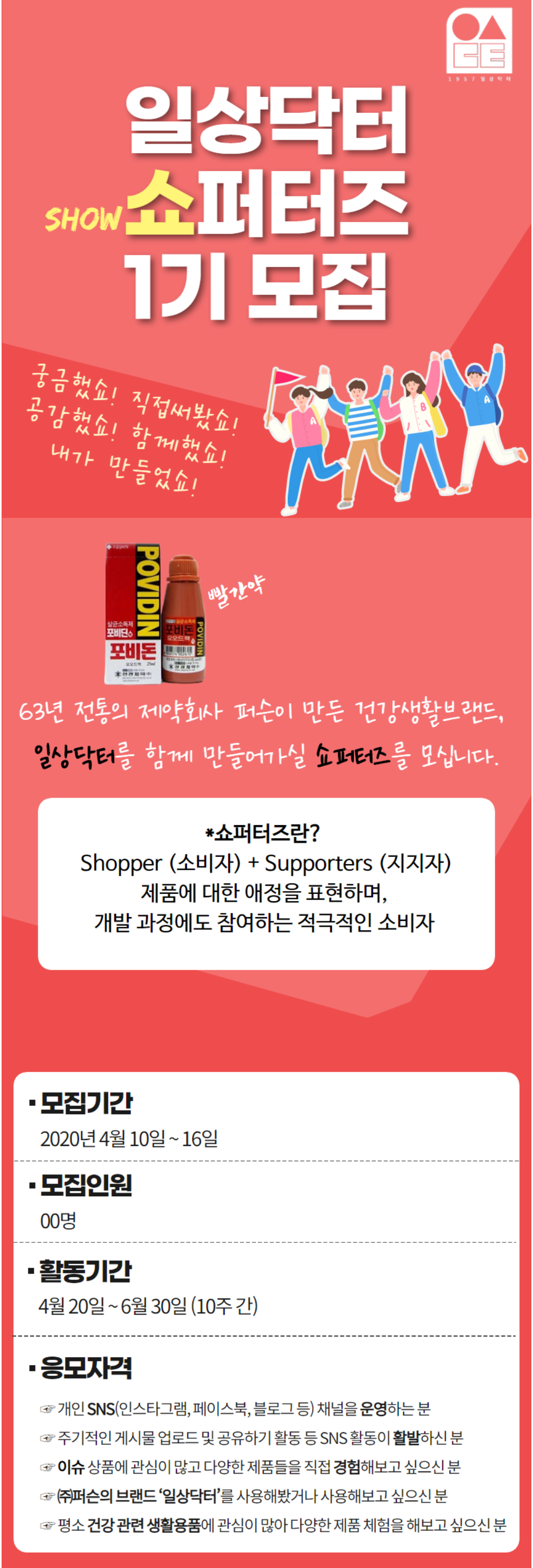 포스터