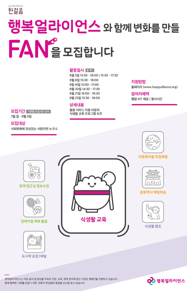포스터