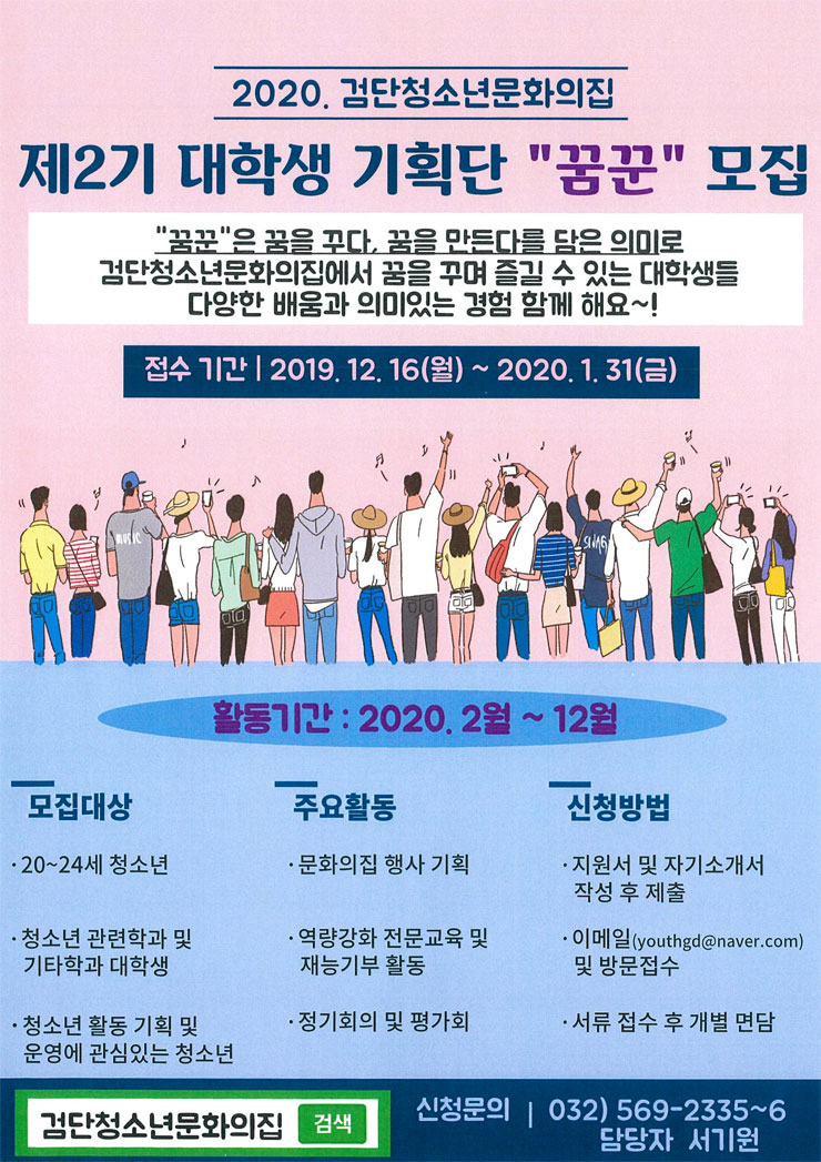 포스터