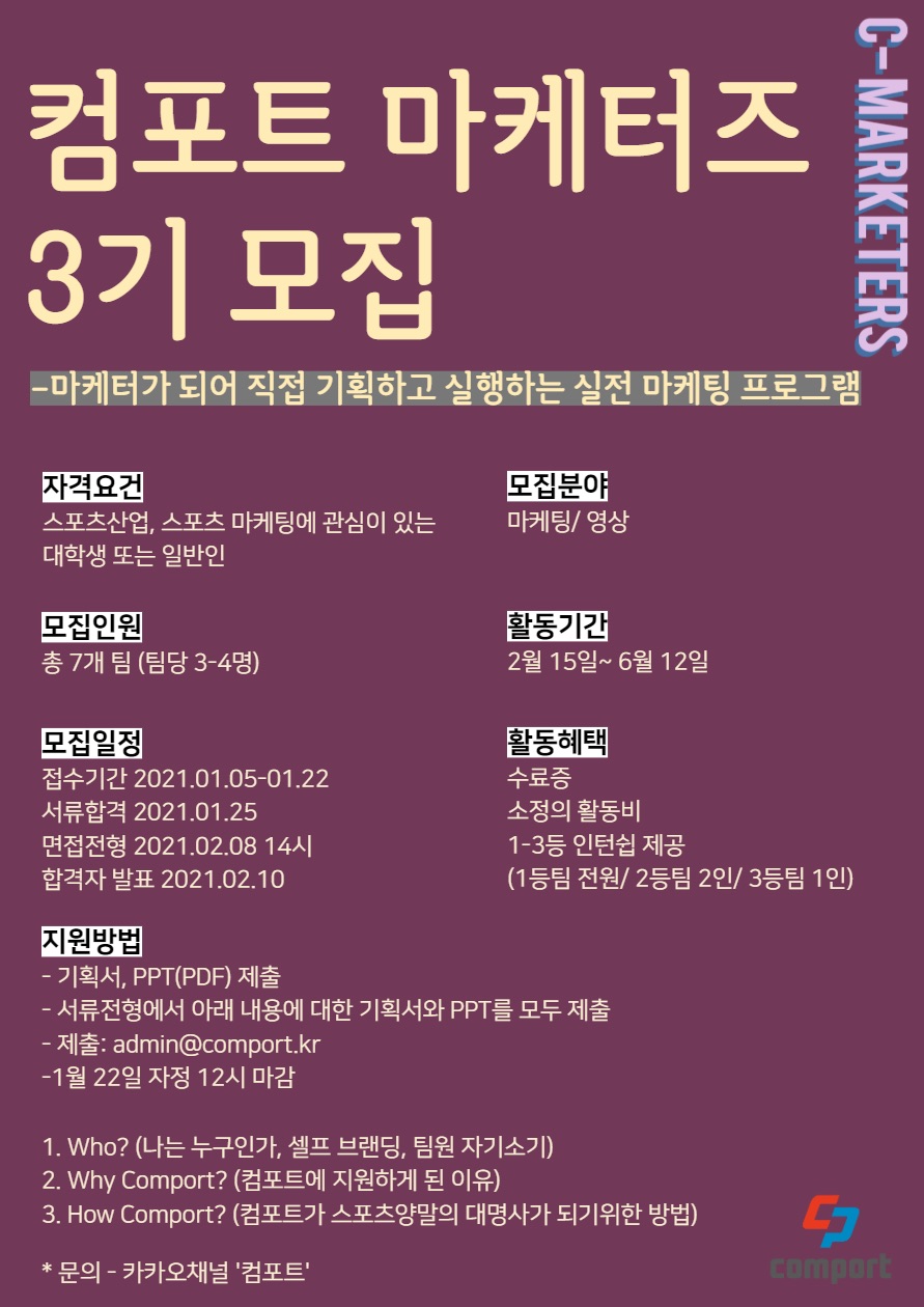 포스터