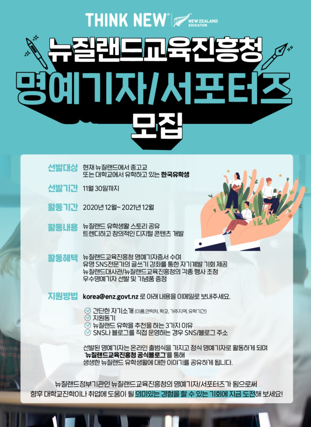 포스터