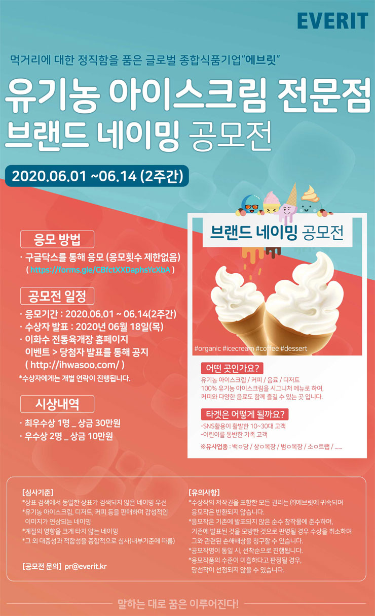 포스터