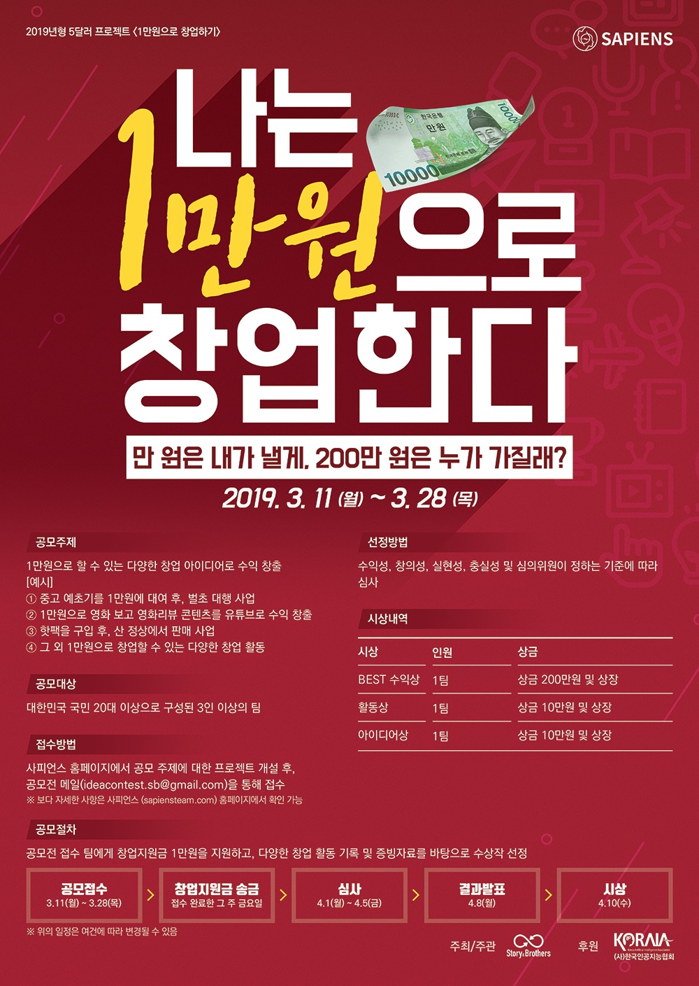 포스터