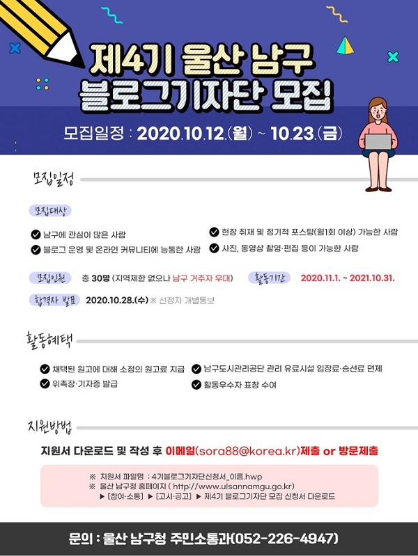 포스터