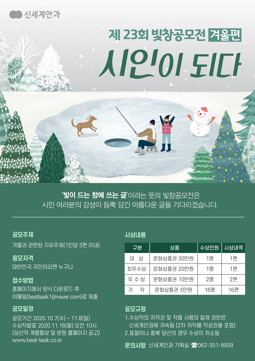 포스터