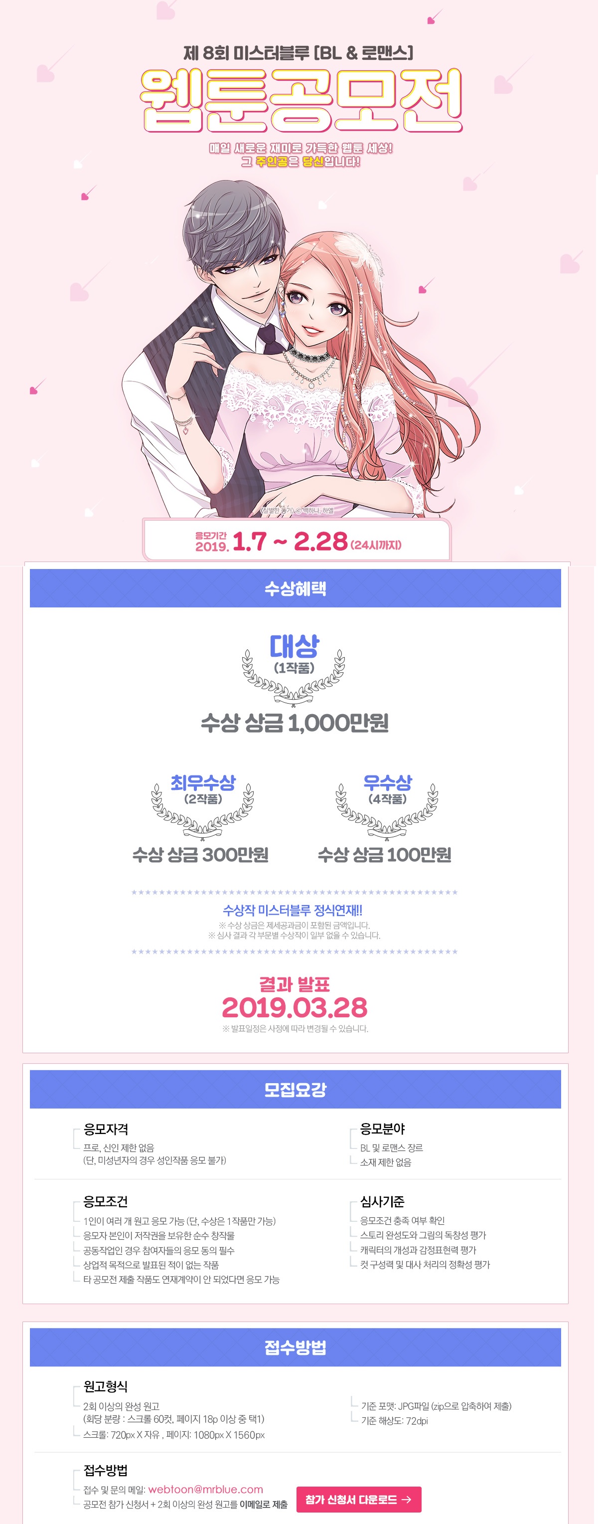 포스터