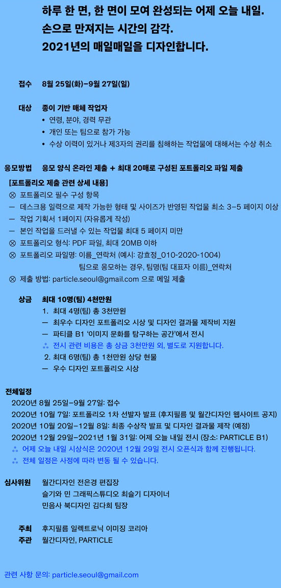 포스터