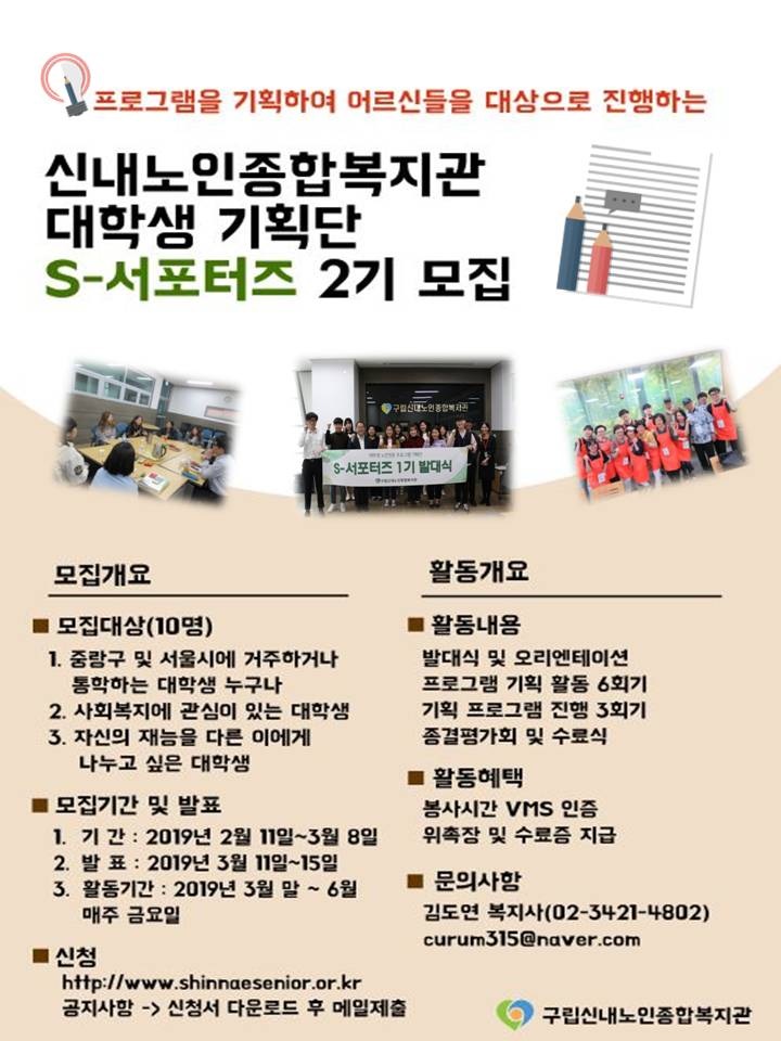 포스터