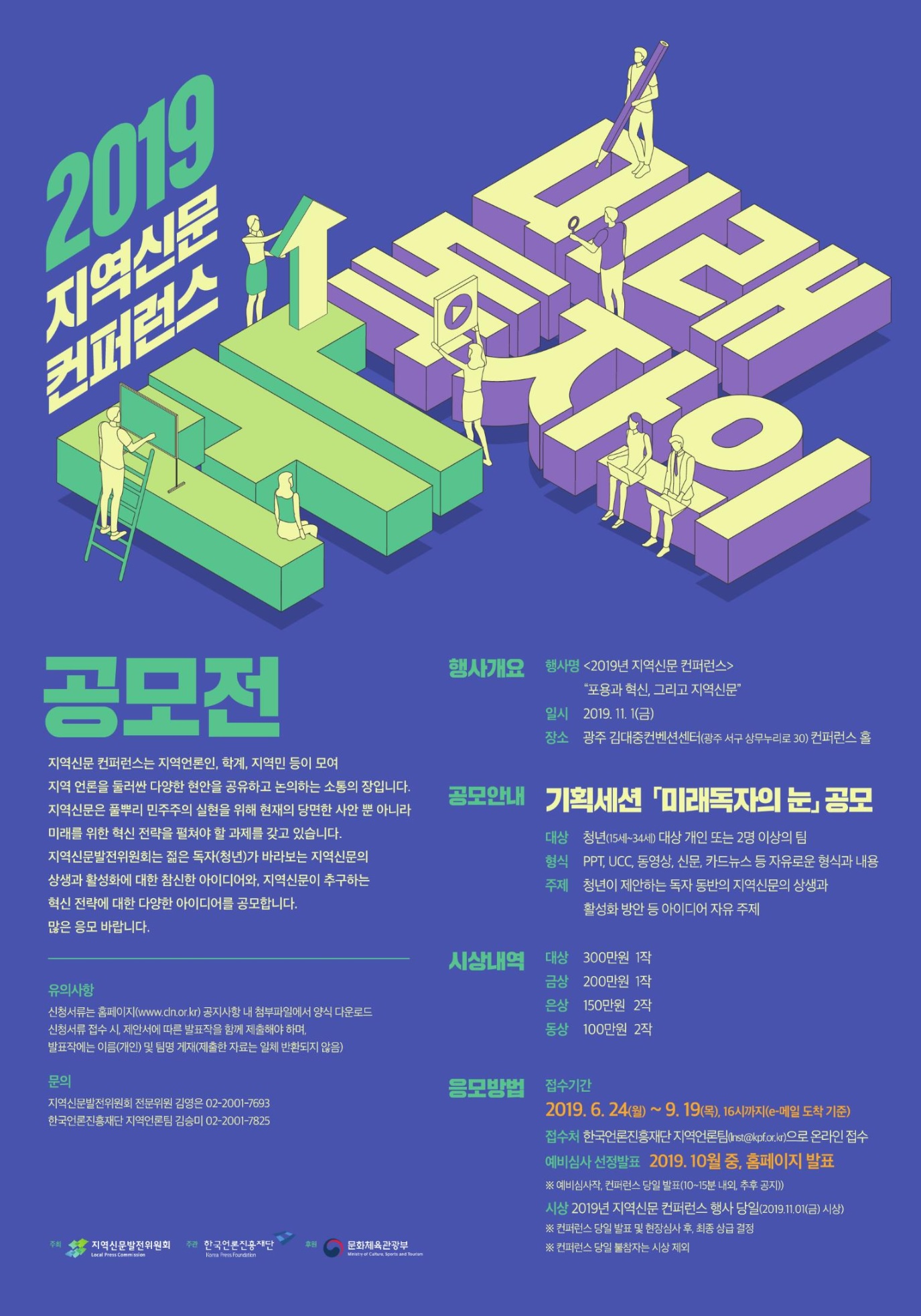 포스터