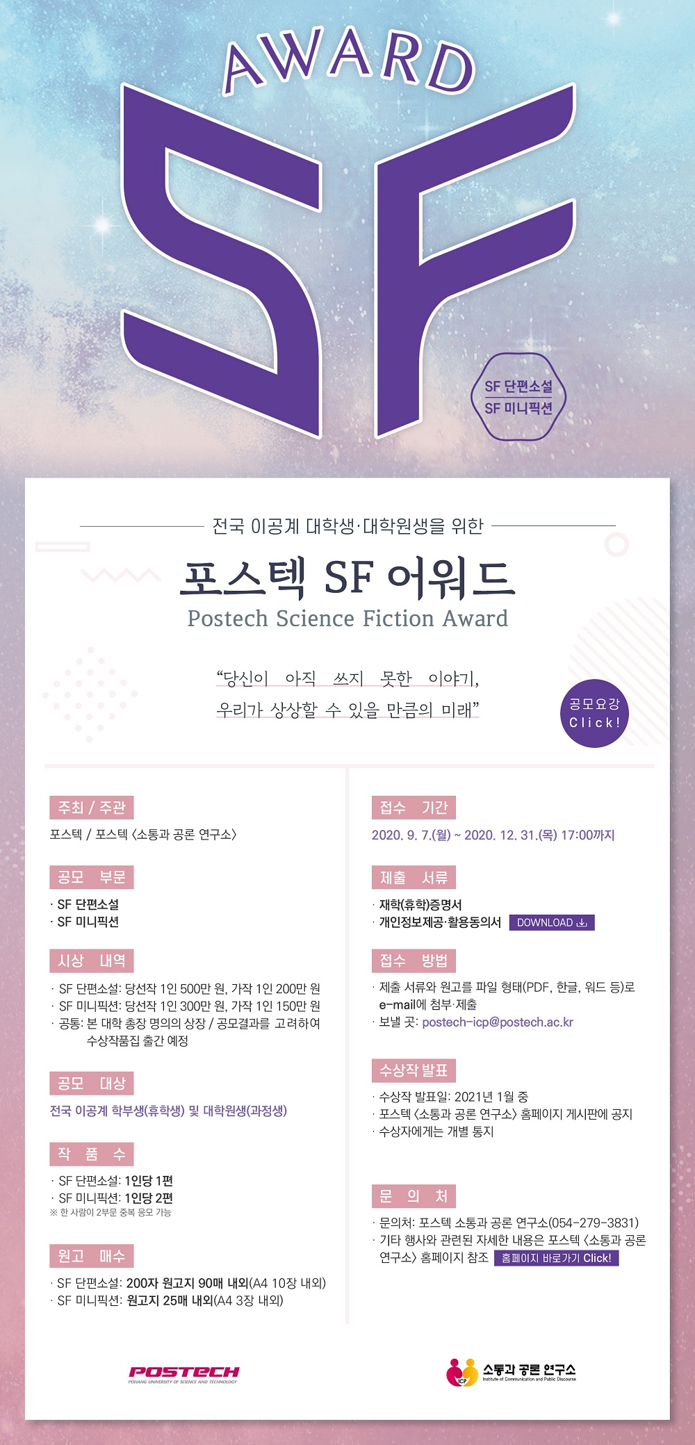 포스터