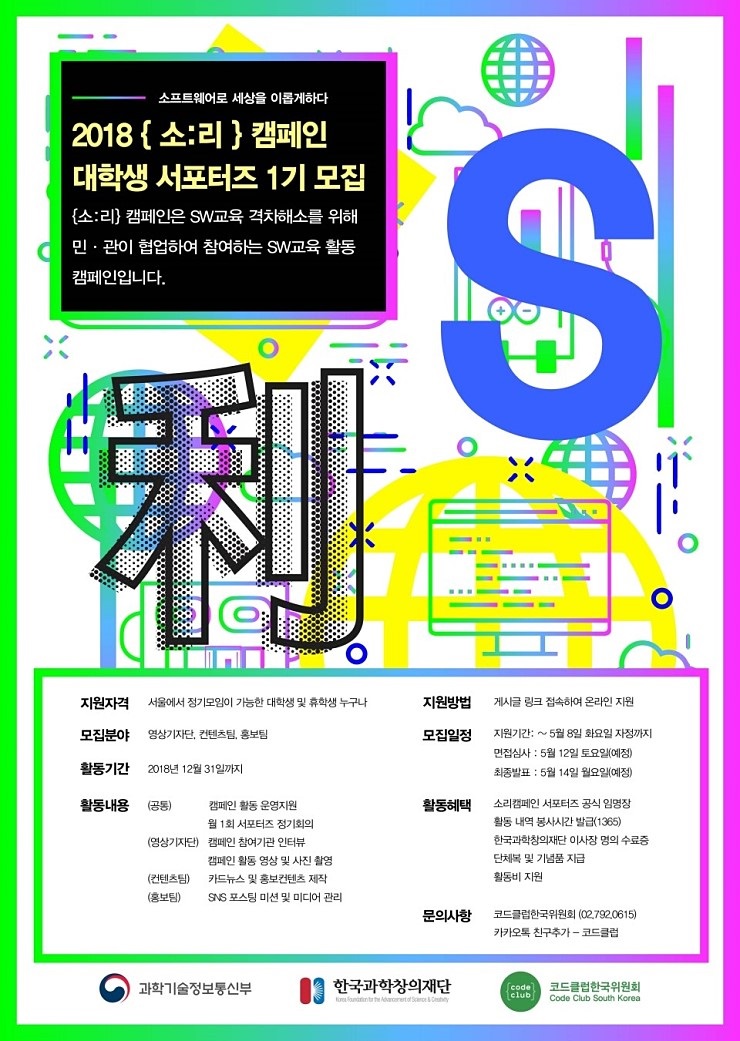 포스터