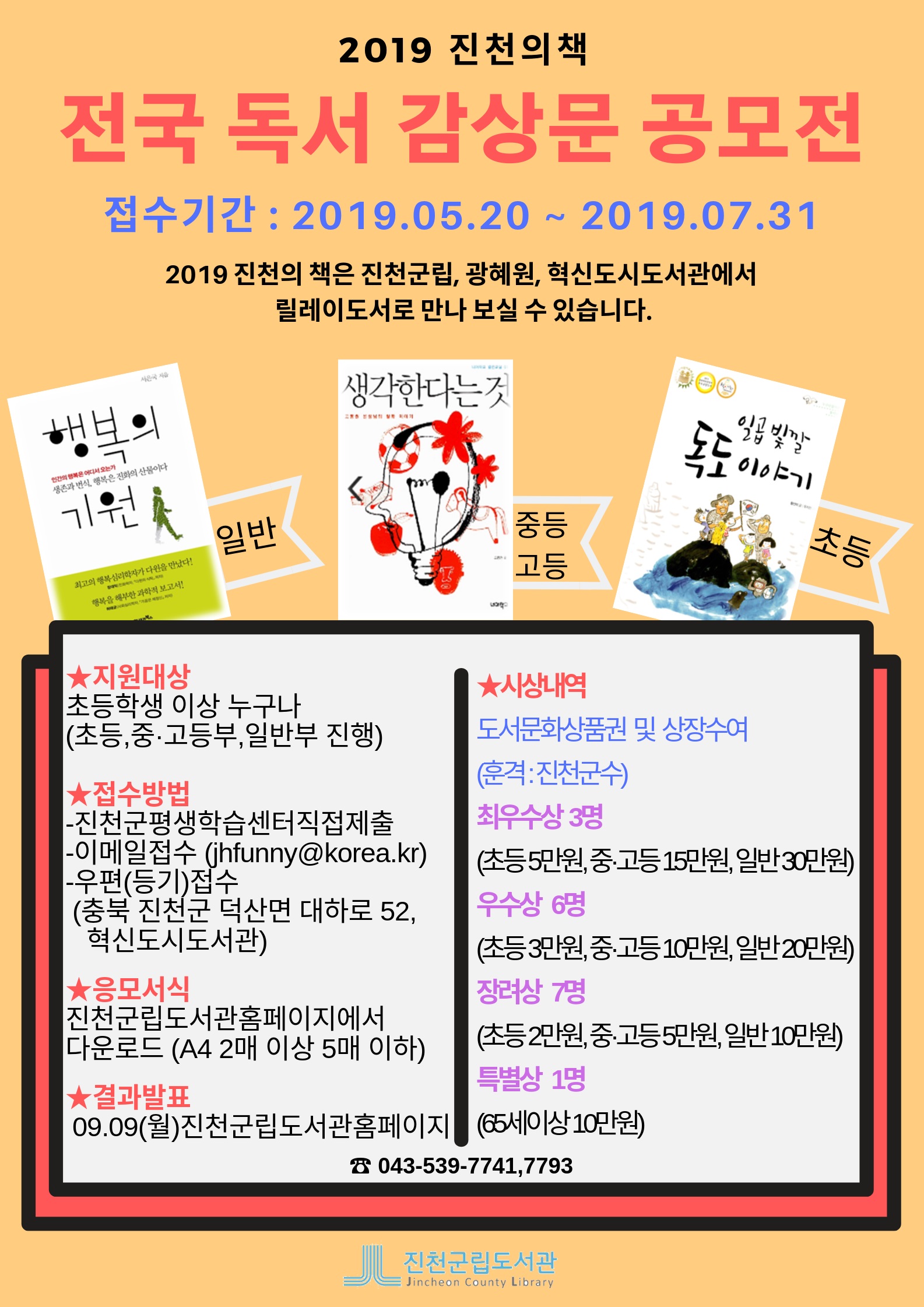 포스터