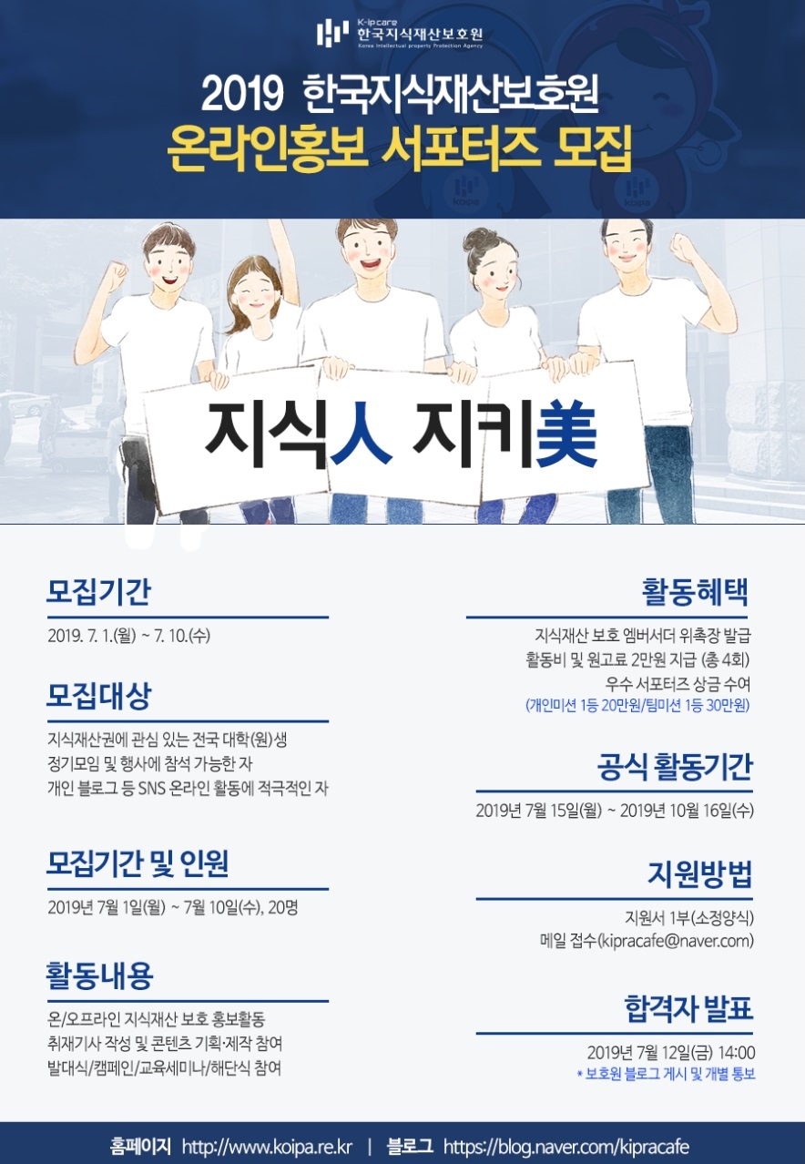 포스터