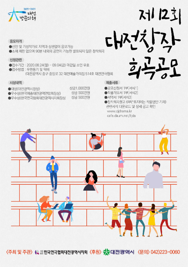 포스터