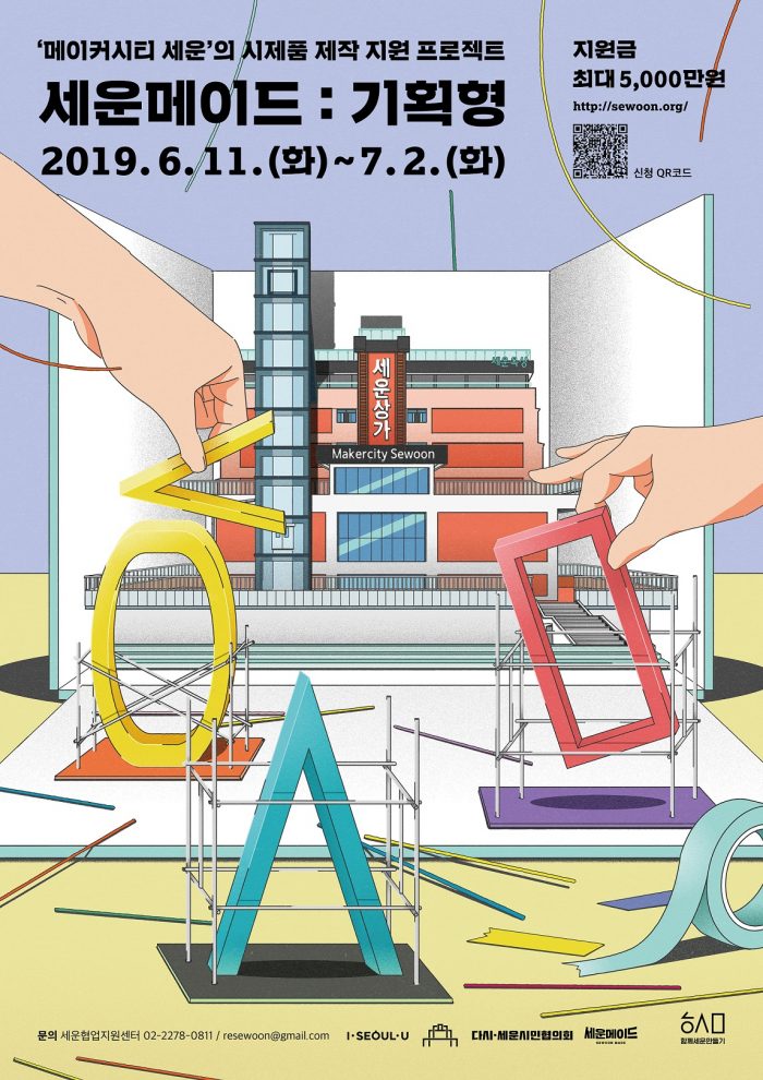 포스터