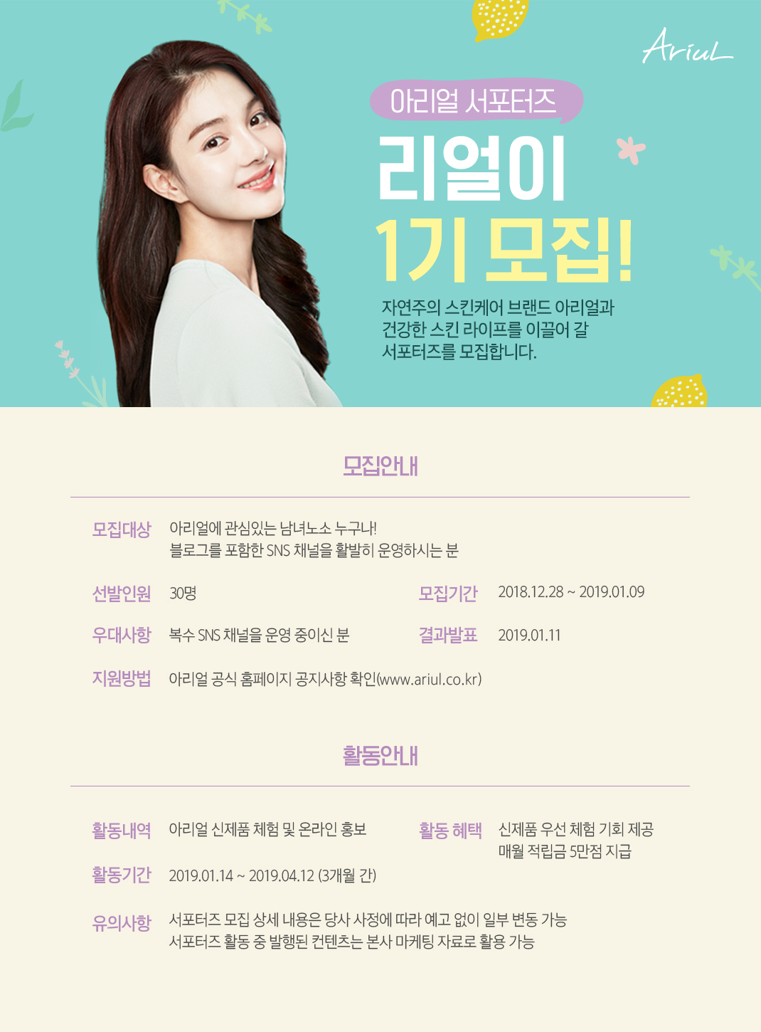 포스터