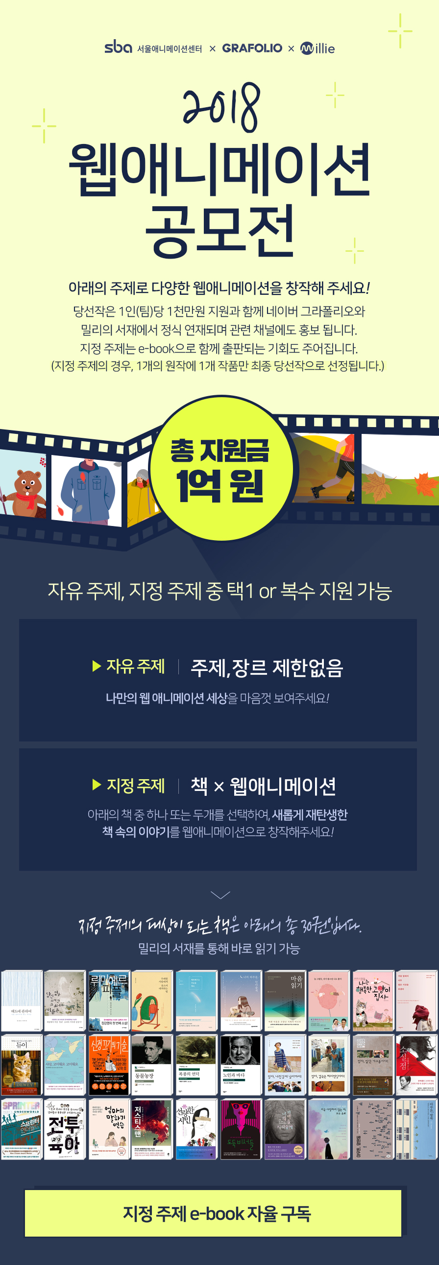 포스터