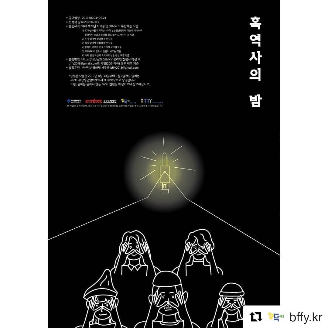 포스터