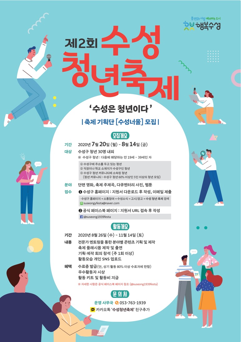 포스터