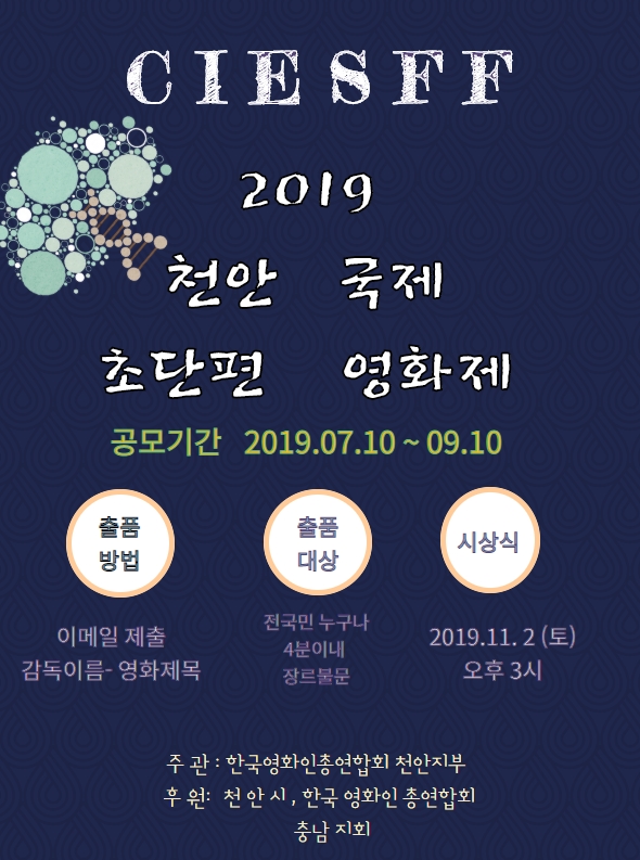 포스터