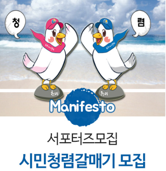 포스터